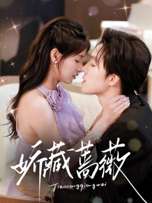 Hoa Hồng Ẩn Giấu