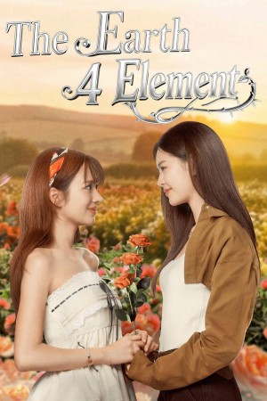 Se Duyên Địa Đại